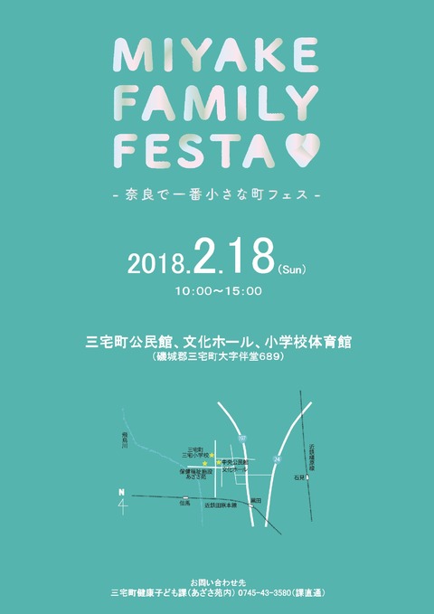 miyakeff2018-001