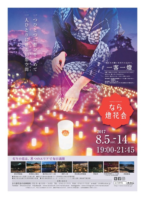08_toukae-001