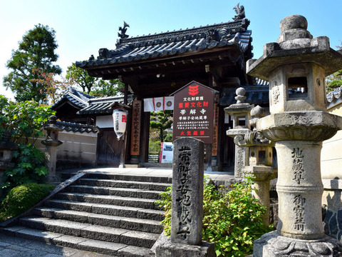 obitokedera