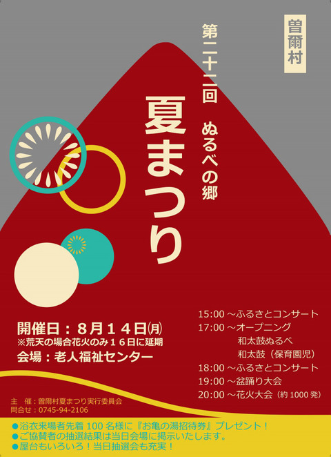 o1000138113971949767