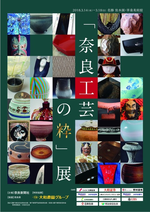 isuien 1