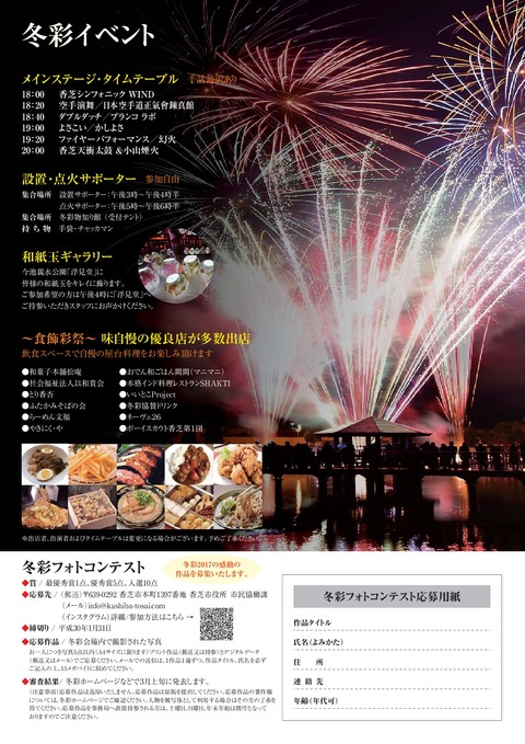 2017-002