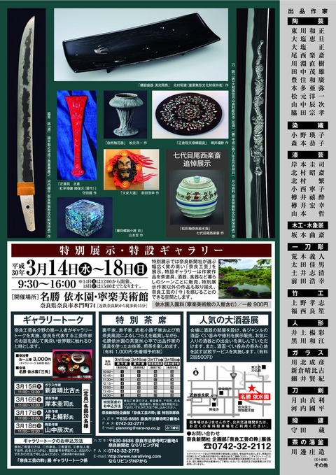 isuien 2