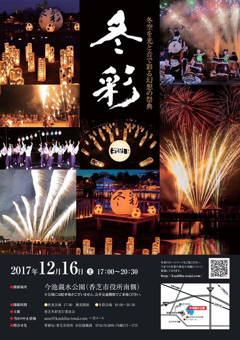 2017-001