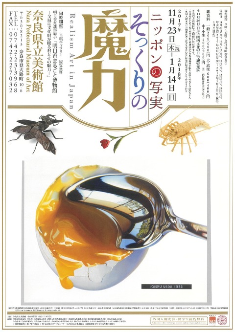 tiraomte20170907114029-001