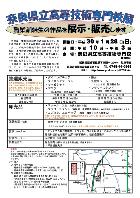 h29pamphlet-001