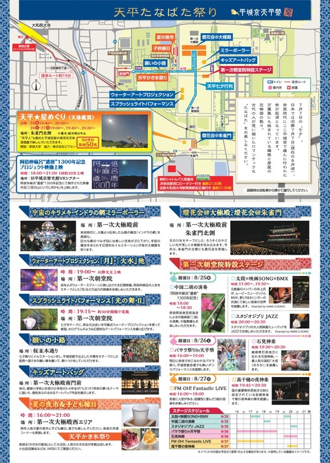 2017Summer_ura-001