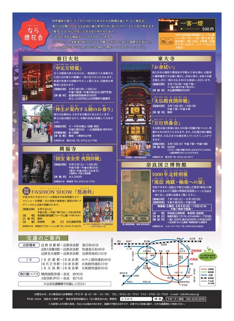 08_toukae-002