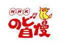 NHK