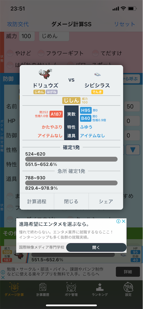f:id:revive_draw:20201106235146p:image f:id:revive_draw:20201106235146p:image