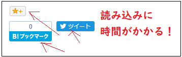 公式SNSボタン