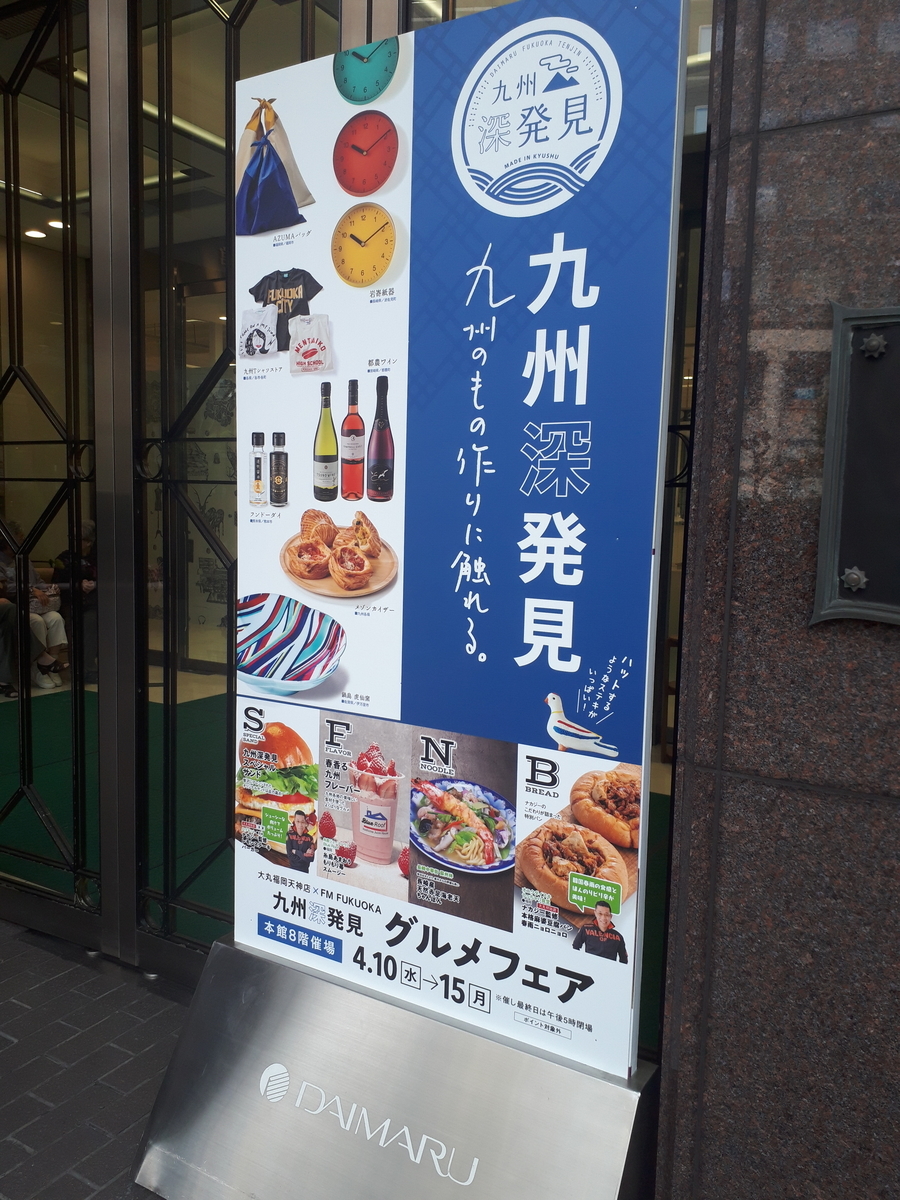 f:id:revmemo:20190413133221j:plain f:id:revmemo:20190413133221j:plain