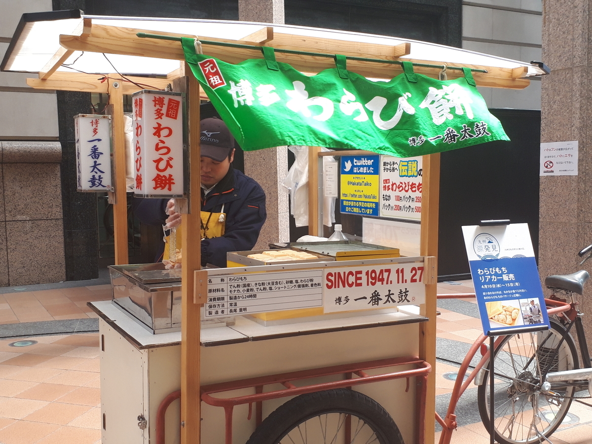 f:id:revmemo:20190413135310j:plain f:id:revmemo:20190413135310j:plain