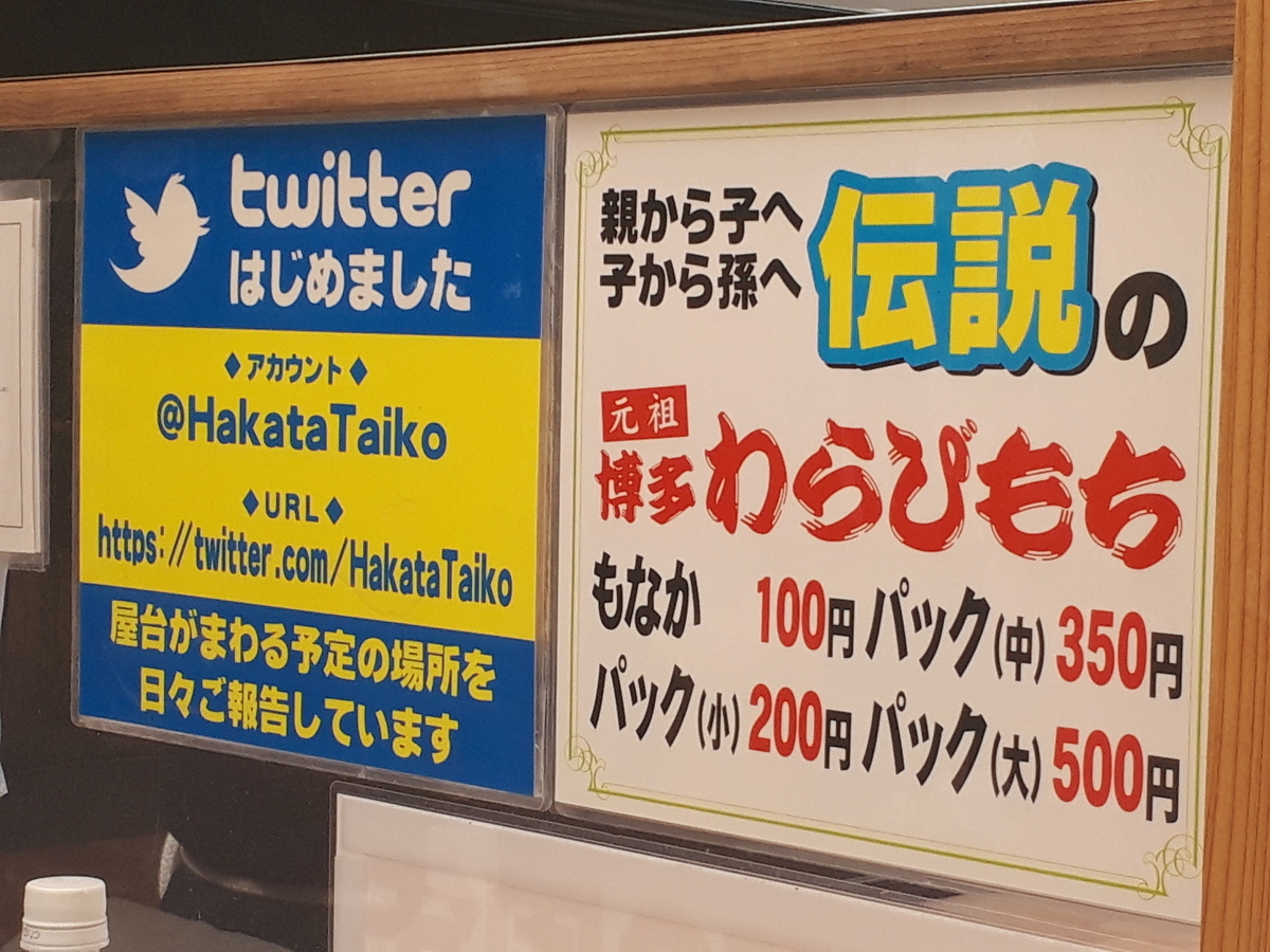 f:id:revmemo:20190413135718j:plain f:id:revmemo:20190413135718j:plain