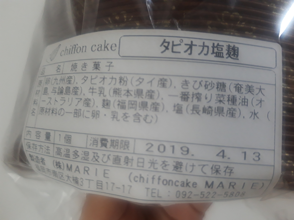 f:id:revmemo:20190413142411j:plain f:id:revmemo:20190413142411j:plain