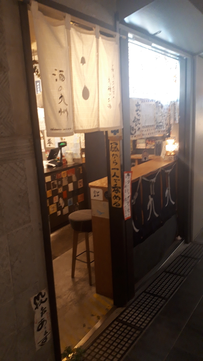 f:id:revmemo:20190912084925j:plain