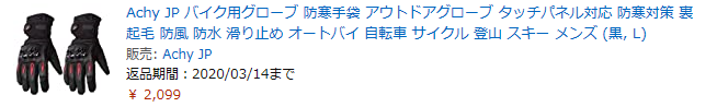 f:id:revolution2020:20200708233039p:plain f:id:revolution2020:20200708233039p:plain
