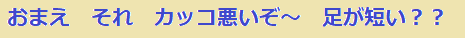 f:id:revolution2020:20200711231345p:plain f:id:revolution2020:20200711231345p:plain