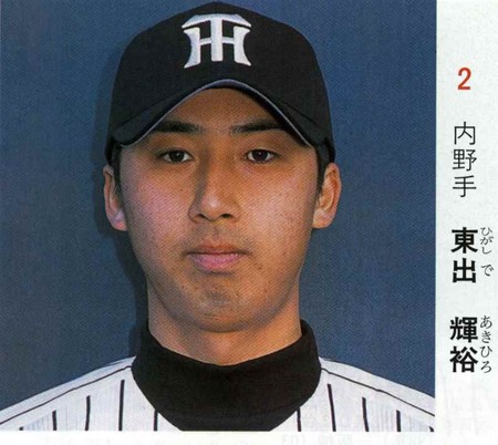 東出or今岡 リ 川革命児 レボ