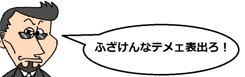 f:id:revolvingl:20170317000611j:plain f:id:revolvingl:20170317000611j:plain