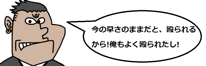 f:id:revolvingl:20170317001128j:plain f:id:revolvingl:20170317001128j:plain