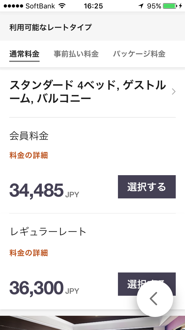 f:id:revoson:20190528164222p:plain
