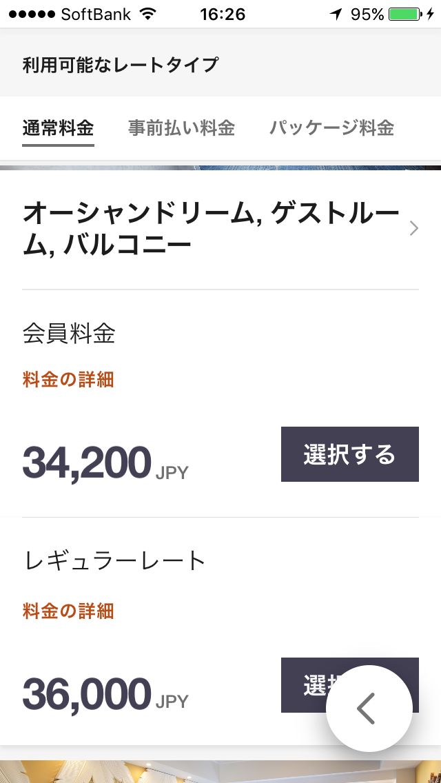 f:id:revoson:20190528164323p:plain