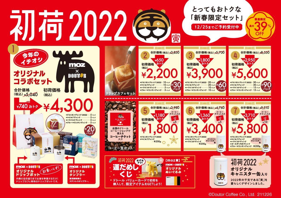f:id:revy1204:20211210051236j:plain