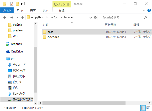 f:id:rew05:20171003221557j:plain f:id:rew05:20171003221557j:plain