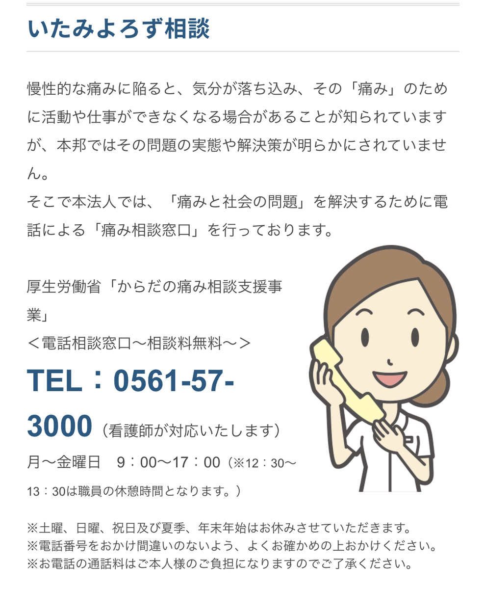 f:id:rewalkpro1212:20211122070433j:plain
