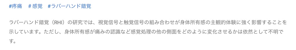 f:id:rewalkpro1212:20211129055055j:image