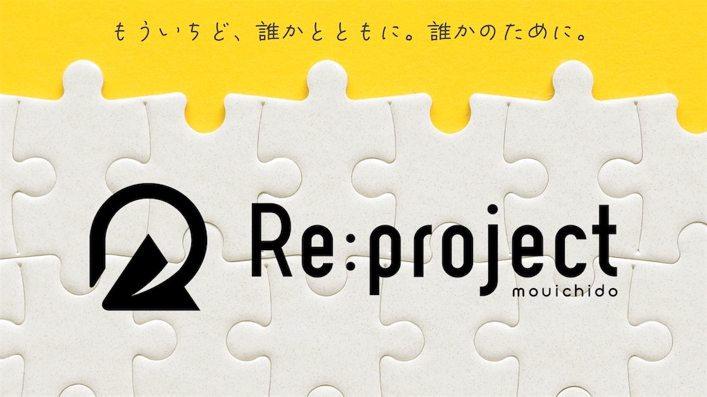 f:id:rewalkpro1212:20220708001154j:image f:id:rewalkpro1212:20220708001154j:image