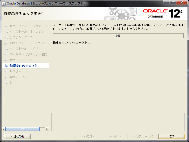 f:id:rey1229:20160619044934p:plain f:id:rey1229:20160619044934p:plain
