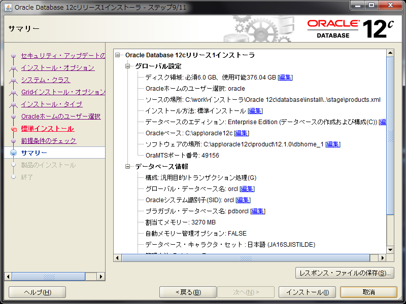 f:id:rey1229:20160619045116p:plain f:id:rey1229:20160619045116p:plain