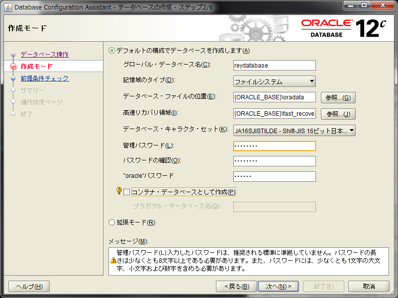 f:id:rey1229:20160619045744p:plain f:id:rey1229:20160619045744p:plain