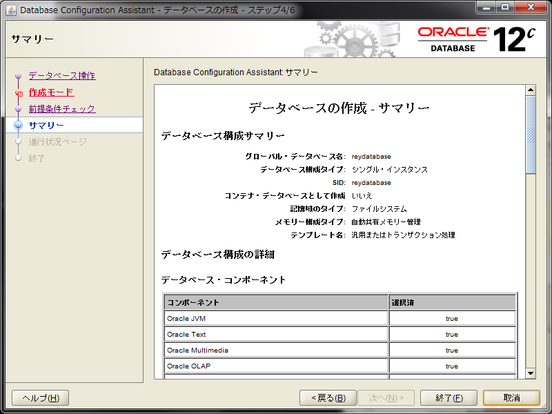 f:id:rey1229:20160619045911p:plain f:id:rey1229:20160619045911p:plain