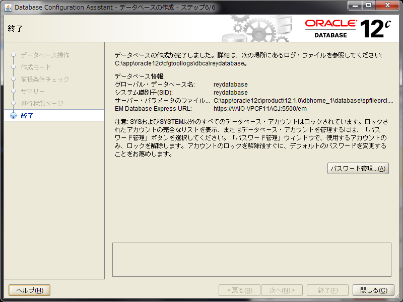 f:id:rey1229:20160619050159p:plain f:id:rey1229:20160619050159p:plain