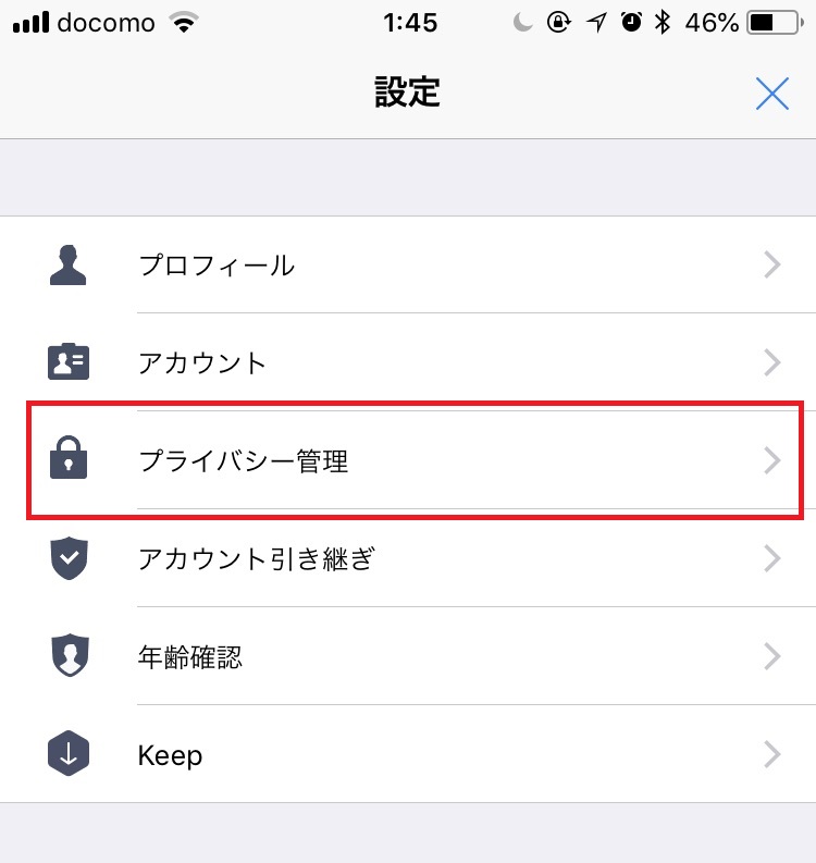 f:id:rey1229:20180722015418j:plain