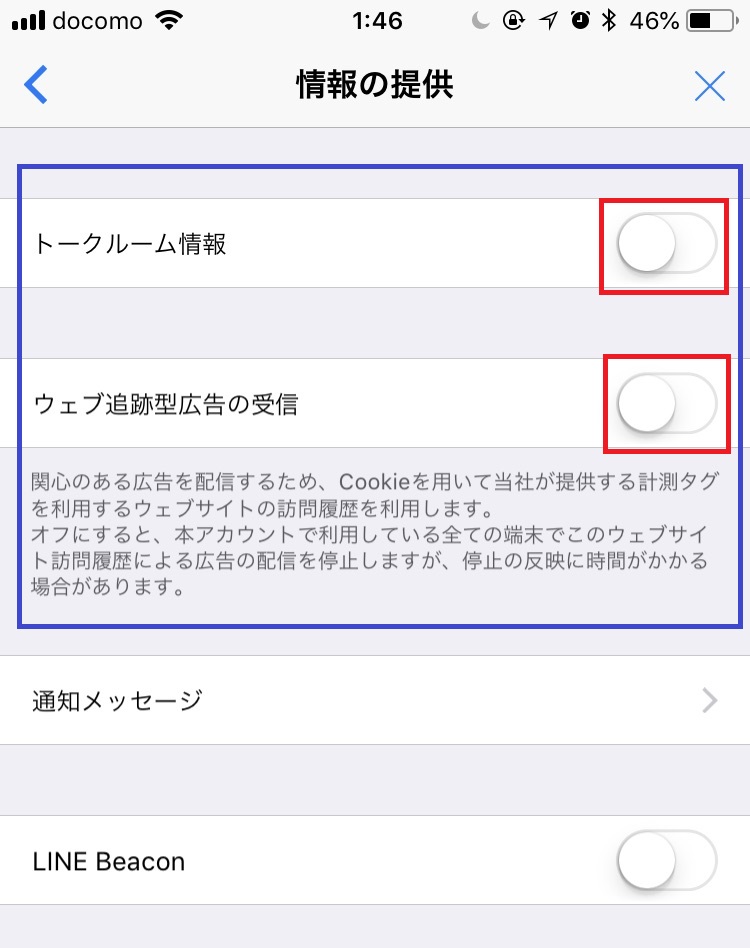 f:id:rey1229:20180722015513j:plain