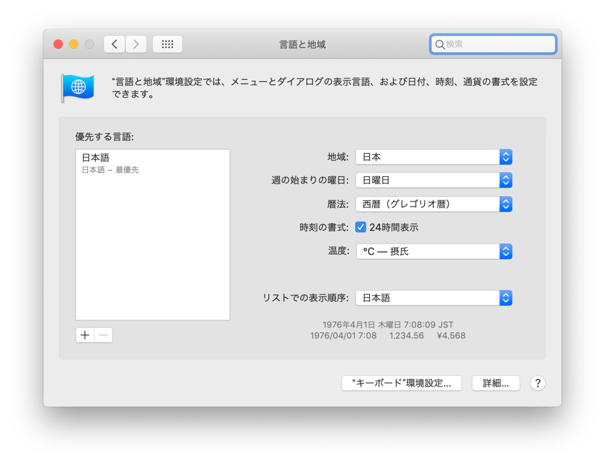 f:id:rey1229:20190622054539p:plain