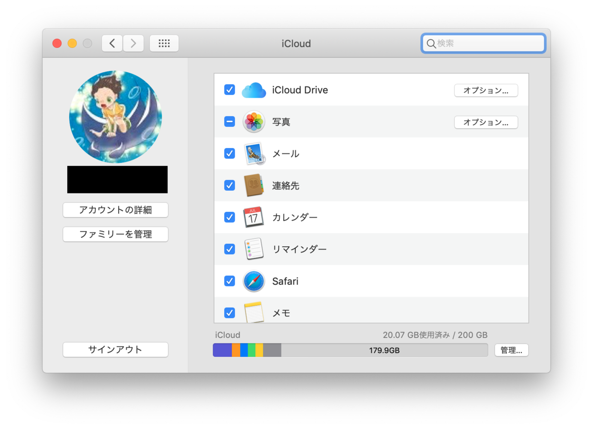 f:id:rey1229:20190622064406p:plain