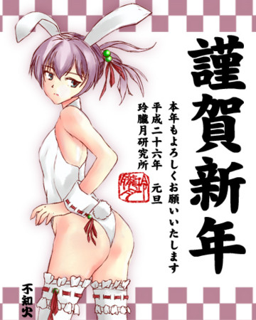 f:id:reyoborozuki:20140101043320j:image f:id:reyoborozuki:20140101043320j:image