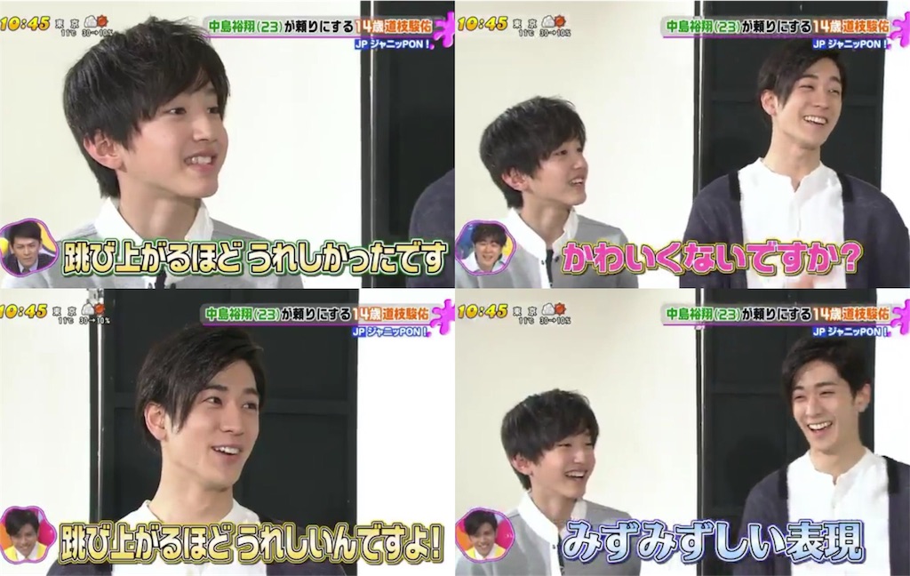 母になる 道枝駿佑 中島裕翔 非売品 台本 ◇ 母になる ◇