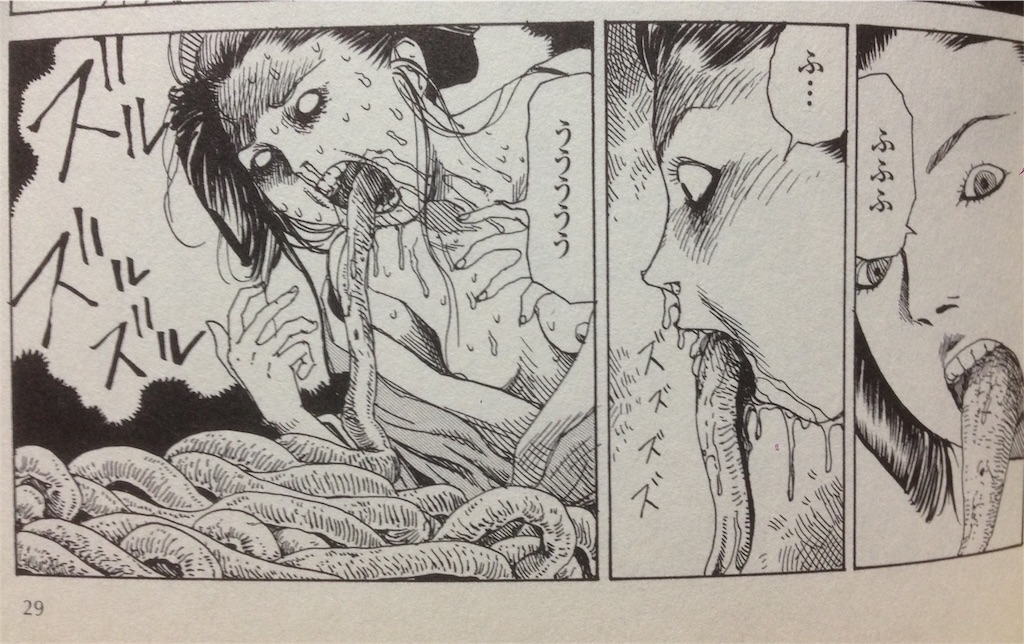 f:id:reza8823:20170914192856j:image f:id:reza8823:20170914192856j:image