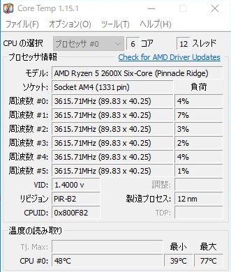 f:id:rezigadget:20200405231724j:plain f:id:rezigadget:20200405231724j:plain