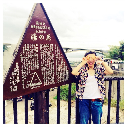 f:id:rezuteki-tsunatan-0909:20160921095754j:image