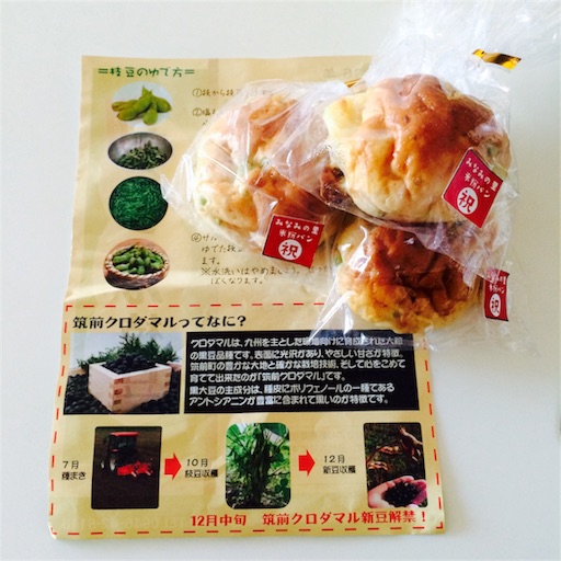 f:id:rezuteki-tsunatan-0909:20161011100805j:image