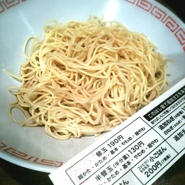 f:id:rezuteki-tsunatan-0909:20161221232348j:plain
