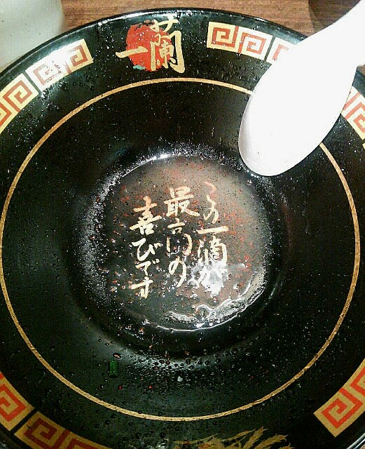 f:id:rezuteki-tsunatan-0909:20161221232540j:plain