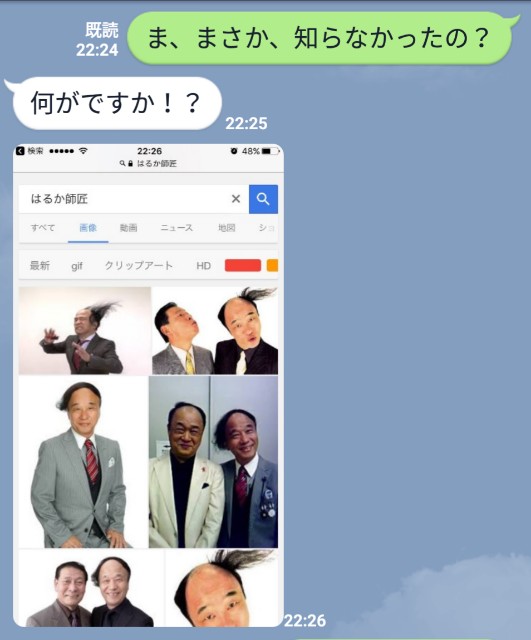 f:id:rezuteki-tsunatan-0909:20170728190804j:image f:id:rezuteki-tsunatan-0909:20170728190804j:image